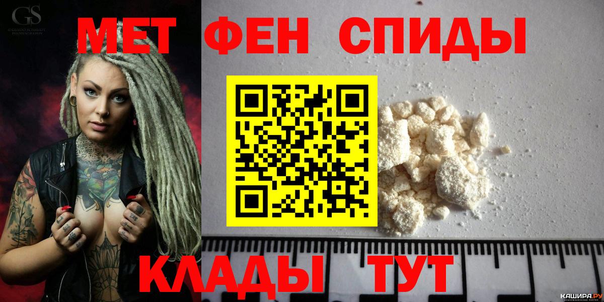 Тольятти  Амфетамин  Вход с VPN  АМФ Premium 