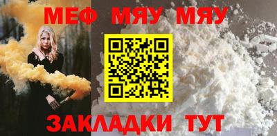 мефедрон Ливны