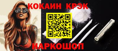 меф Ликино-Дулёво