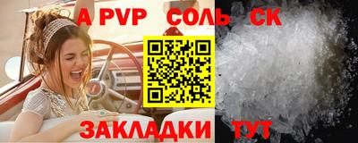 мефедрон Ливны