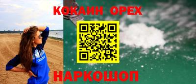 мефедрон Ливны