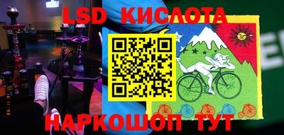 мефедрон Ливны