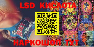 мефедрон Ливны