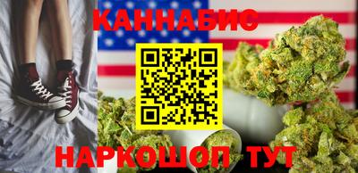 мефедрон Ливны
