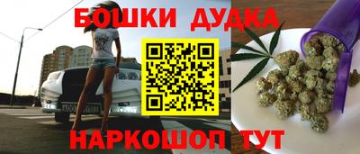 меф Ликино-Дулёво