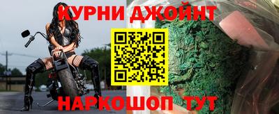 мефедрон Ливны