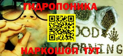 мефедрон Ливны