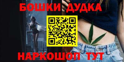 мефедрон Ливны