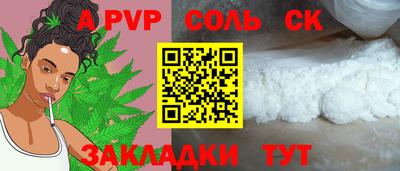 мефедрон Ливны