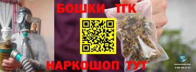 тгк Лесосибирск