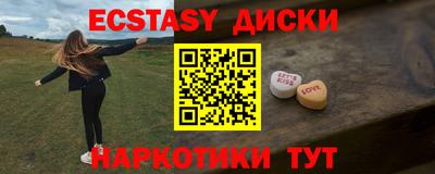 меф Ликино-Дулёво