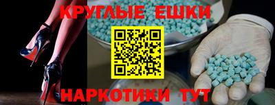 меф Ликино-Дулёво