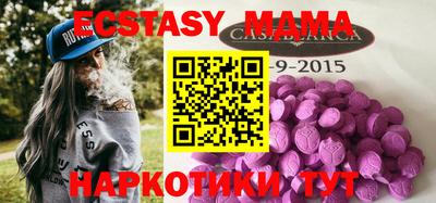 мефедрон Ливны