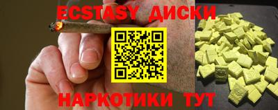 тгк Лесосибирск
