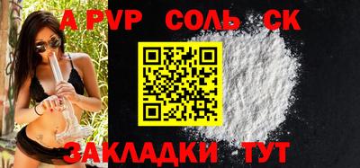 тгк Лесосибирск