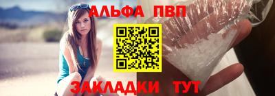 меф Ликино-Дулёво