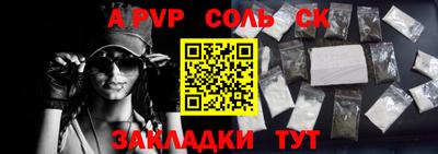 тгк Лесосибирск