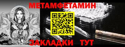 мефедрон Ливны