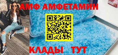 мефедрон Ливны