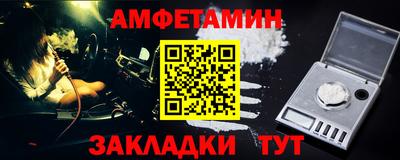 меф Ликино-Дулёво