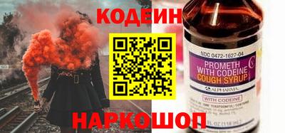 мефедрон Ливны