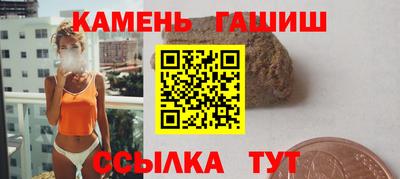 мефедрон Ливны