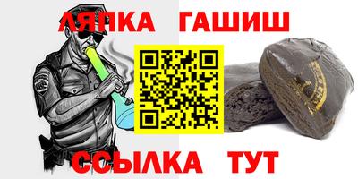 мефедрон Ливны