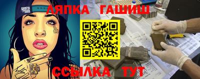 меф Ликино-Дулёво