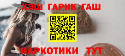мефедрон Ливны