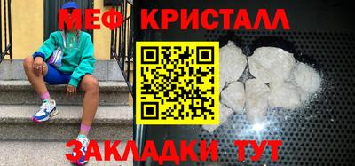 меф Ликино-Дулёво