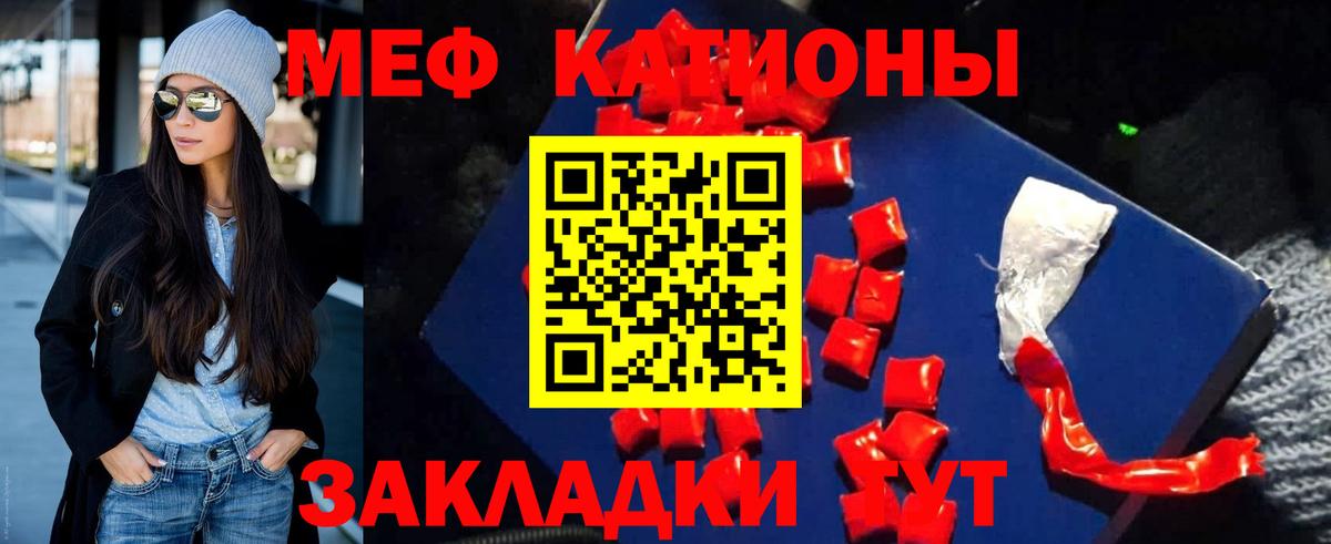 МЯУ-МЯУ 4 MMC  МЯУ-МЯУ  Тольятти  Вход с VPN  МЕФ VHQ 
