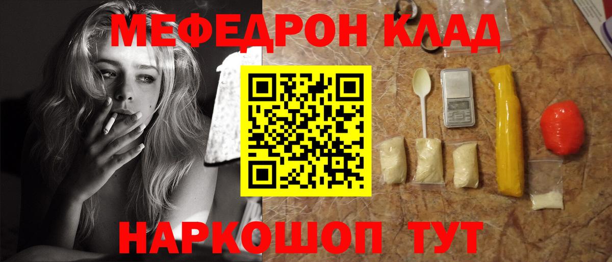 Лсд 25 Тольятти