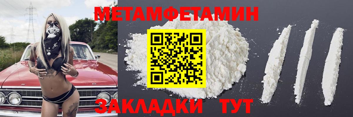 Меф   ГАШ  МЕТАМФЕТАМИН  Кетамин  Тольятти  Каннабис  COCAIN  Вход с VPN 