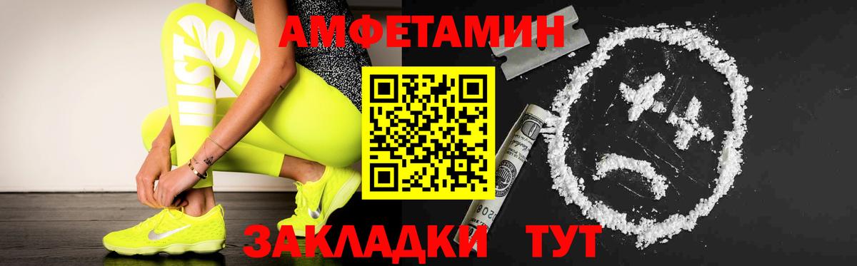 Метамфетамин витя Тольятти