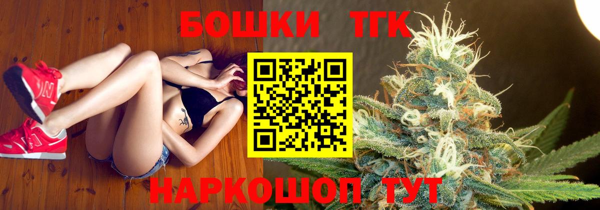 Каннабис индика Тольятти